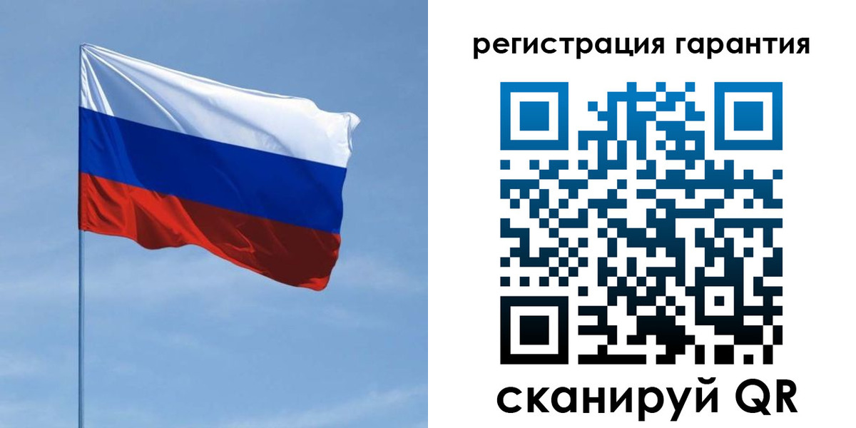 прописка регистрация в Петров Вале