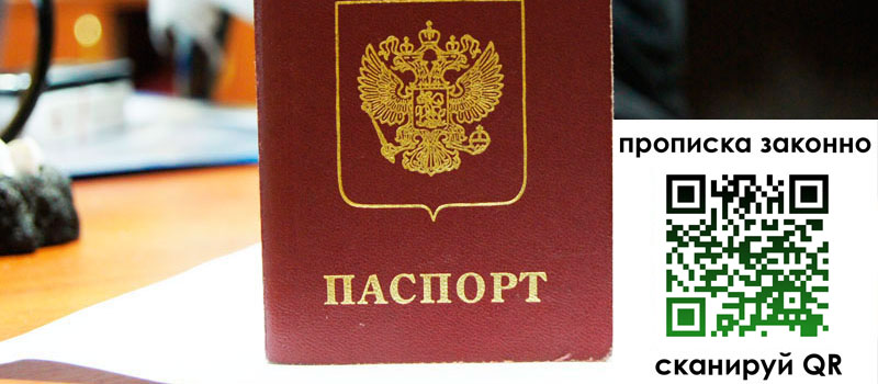 в Петров Вале height= регистрация в Петров Вале