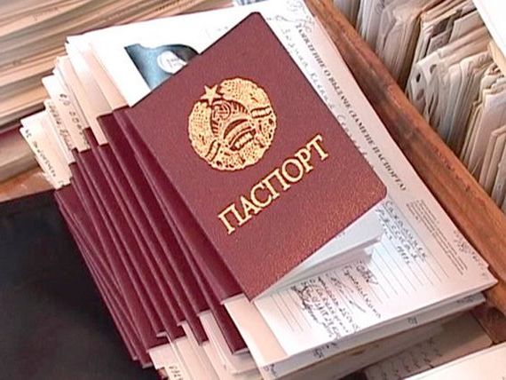 прописка в Петров Вале